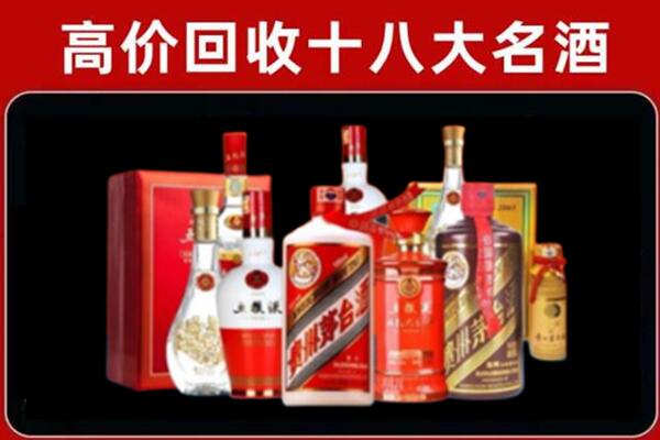 嘉兴市桐乡回收老酒