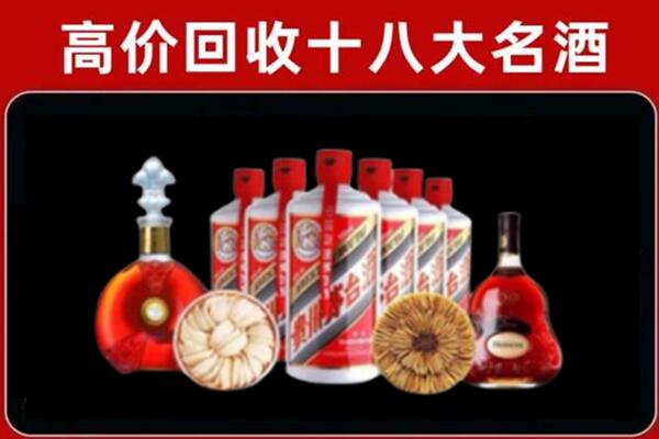 嘉兴市桐乡烟酒回收